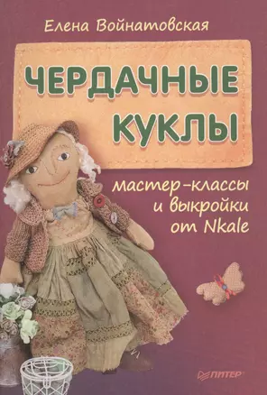 Интернет-магазин фирмы «Гамма» — швейная фурнитура и товары для рукоделия оптом (Екатеринбург).