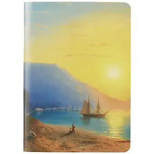 Тетрадь Art-Blanc, Ayvazovsky, 40 листов 251547