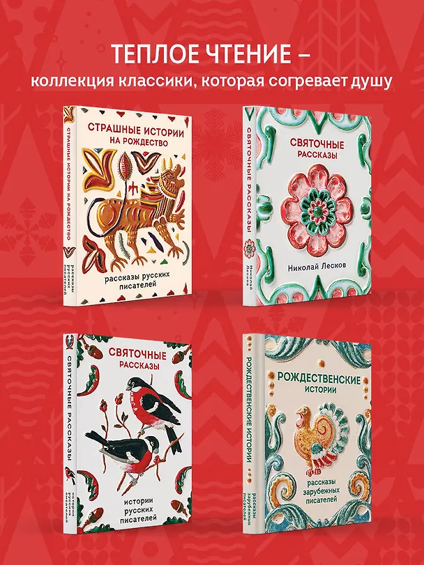 Книга Щелкунчик и Мышиный король (Эрнст Теодор Амадей Гофман) — 11