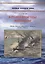 Броненосцы Японии. Часть 1. "Фудзи", "Яшима", "Шикишима", "Хатсусе", "Асахи" и "Микаса" — 3034108 — 1
