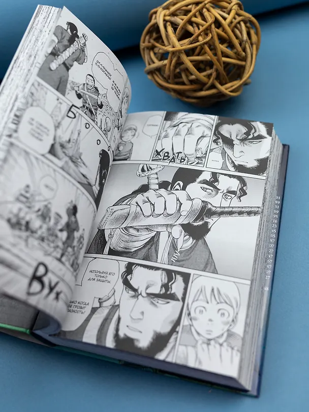 Сага о Винланде. Книга 1 (Том 1, 2) (Vinland Saga). Манга 2800258 — 12