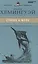 Великие писатели. Том 29. Старик и море — 2431987 — 1