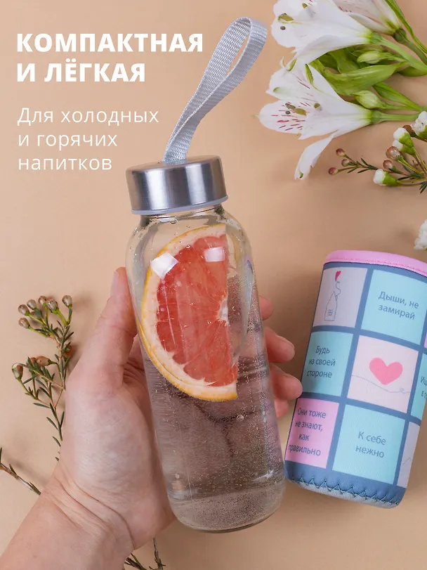Бутылка в чехле Коллаж с цитатами (О. Примаченко) (стекло) (300мл) 3000095 — 4