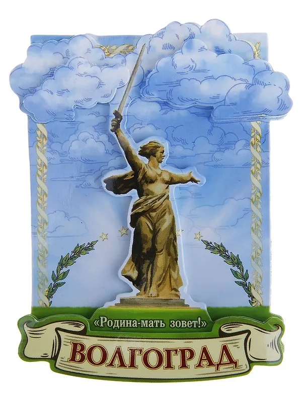 ГС Магнит Волгоград (698413) 2372714 — 1