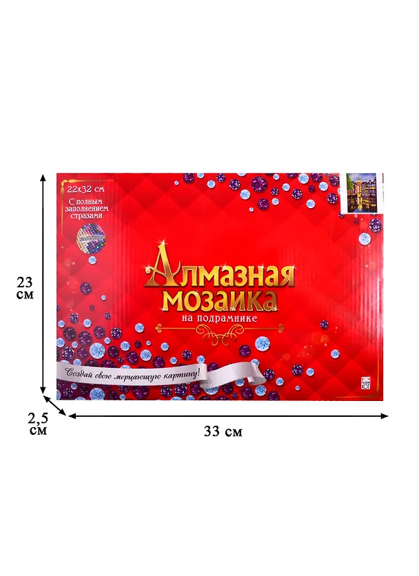 Алмазная мозаика ТМ Рыжий Кот 22х32см с подрамником с полным заполнением (класс.) (22 цв.) ВЕЧЕРНИЙ ГОРОД У ВОДЫ (Арт. AC22086) 2808936 — 3