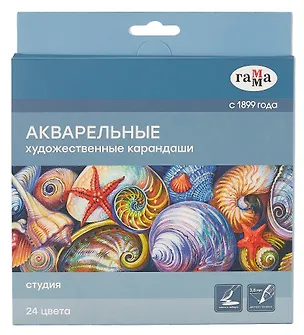 Карандаши цветные 24цв акварельные "Студия" худож., заточен.,карт.уп., ГАММА 3037082