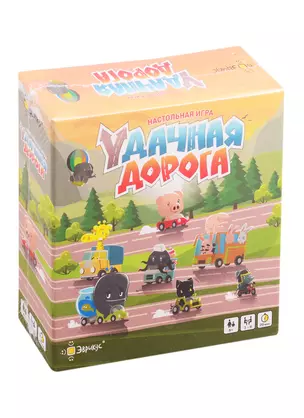 Игра настольная Эврикус Удачная дорога BG-11045 — 2827926 — 1