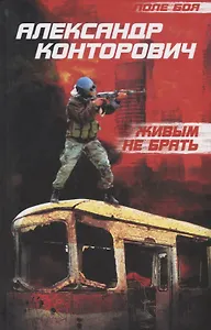 Математика. 2 класс. Учебное пособие для общеобразоват. организаций, реализующих адапт. основные общеобразоват. программы В 2-х частях. ФГОС ОВЗ