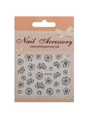 Наклейка декоративная на ногти 1 Цветы 2 70*100 (Nail Accessory) (3+) — 2548573 — 1