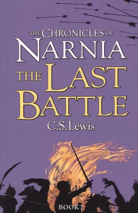 The Chronicles of Narnia. The Last Battles. Book 7 — 2533360 — 1