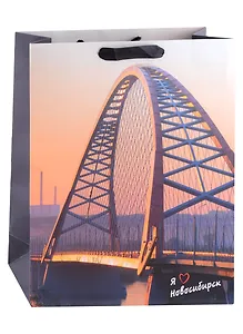 Пакет А4 32*26*10 "Новосибирск. Бугринский мост" нейтр., бум.мат.ламинат