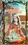 Роза и щит: роман / (Очарование). Беннет С. (АСТ) — 2231239 — 1