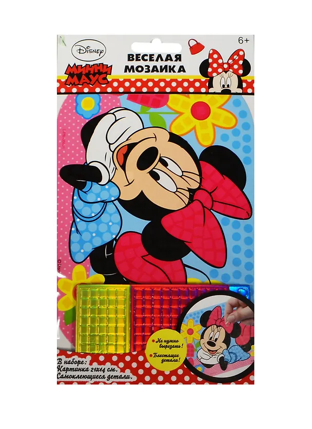 Веселая мозаика Минни Маус (25162) (21х14см) (+самокл. дет.) (Disney Минни Маус) (6+) (упаковка) 2451311 — 1