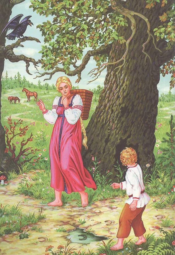 Книга Сестрица Алёнушка и братец Иванушка. Русская народная сказка () — 3