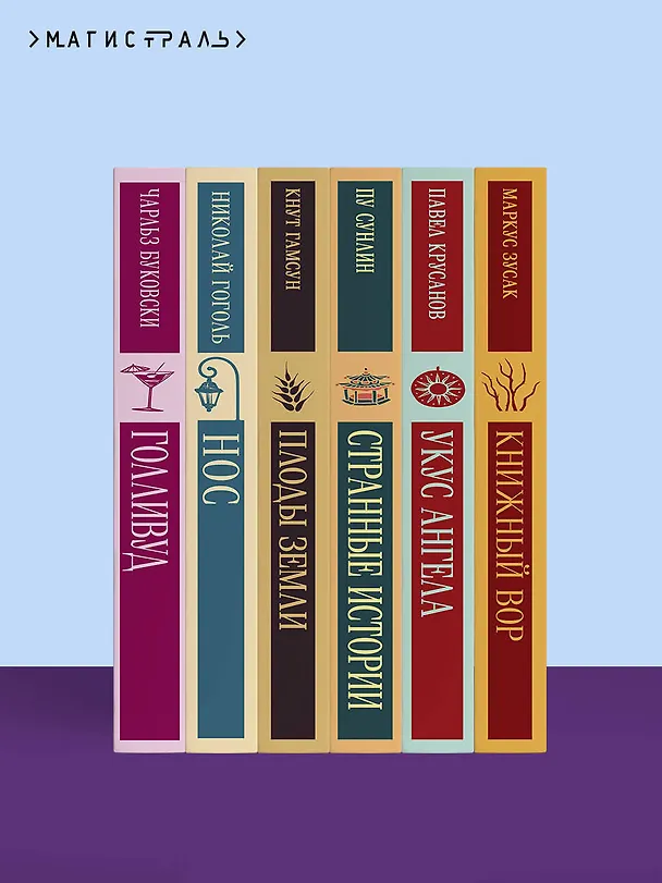 Книга Таинственная история Билли Миллигана (Дэниел Киз) — 13