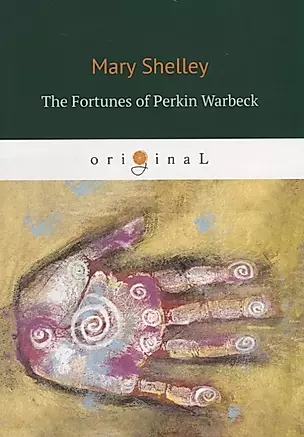 The Fortunes of Perkin Warbeck = Судьба Перкина Уорбека: на англ.яз — 2666363 — 1