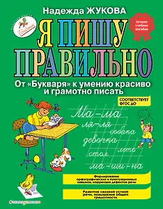 СВОБОДНО