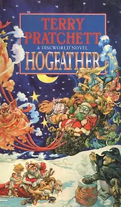 Hogfather