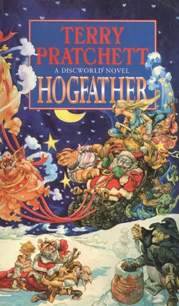 Hogfather — 2149418 — 1