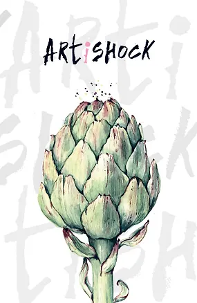 Блокнот. Артишок (Большой и красивый) 356847