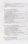 Помощь детям с нарушением слуха. Руководство для родителей и специалистов — 2939700 — 3