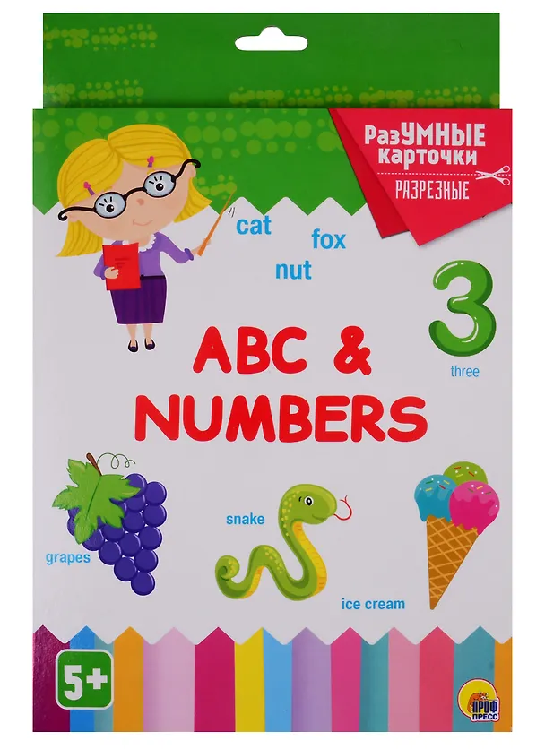 Книга ABC & Numbers. 20 карточек () — 1