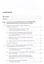 Гражданско-правовые институты, понятия и термины в налоговом праве.Монография. — 2618860 — 2