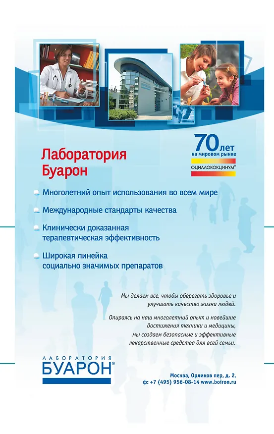 Книга Франция: (+DVD) / 3-е изд. (Дмитрий Крылов) — 2