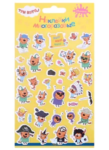 Наклейки объемные "Три кота"