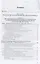 История отечественного государства и права. Том 1. IX - начало XX века. Учебник и практикум для академического бакалавриата — 2735467 — 2