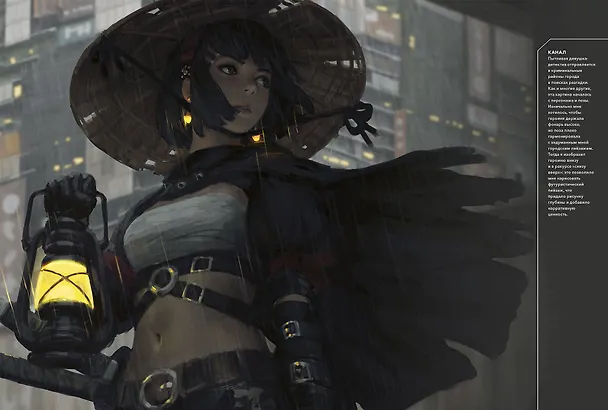 Книга Guweiz. Мерцание в темноте. Артбук (Чжэнвэй Гу) — 7