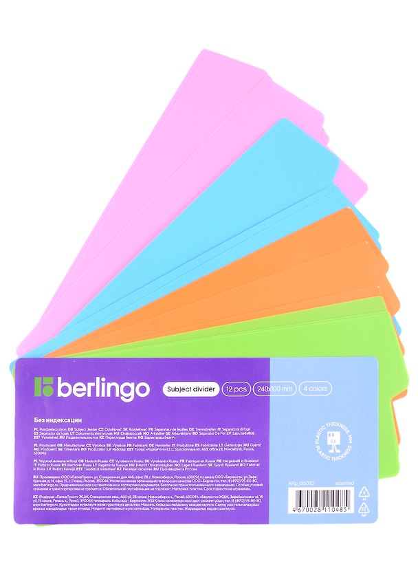 Разделитель 24 х 10, 12 разделов, цветной, Berlingo 2977591 — 1