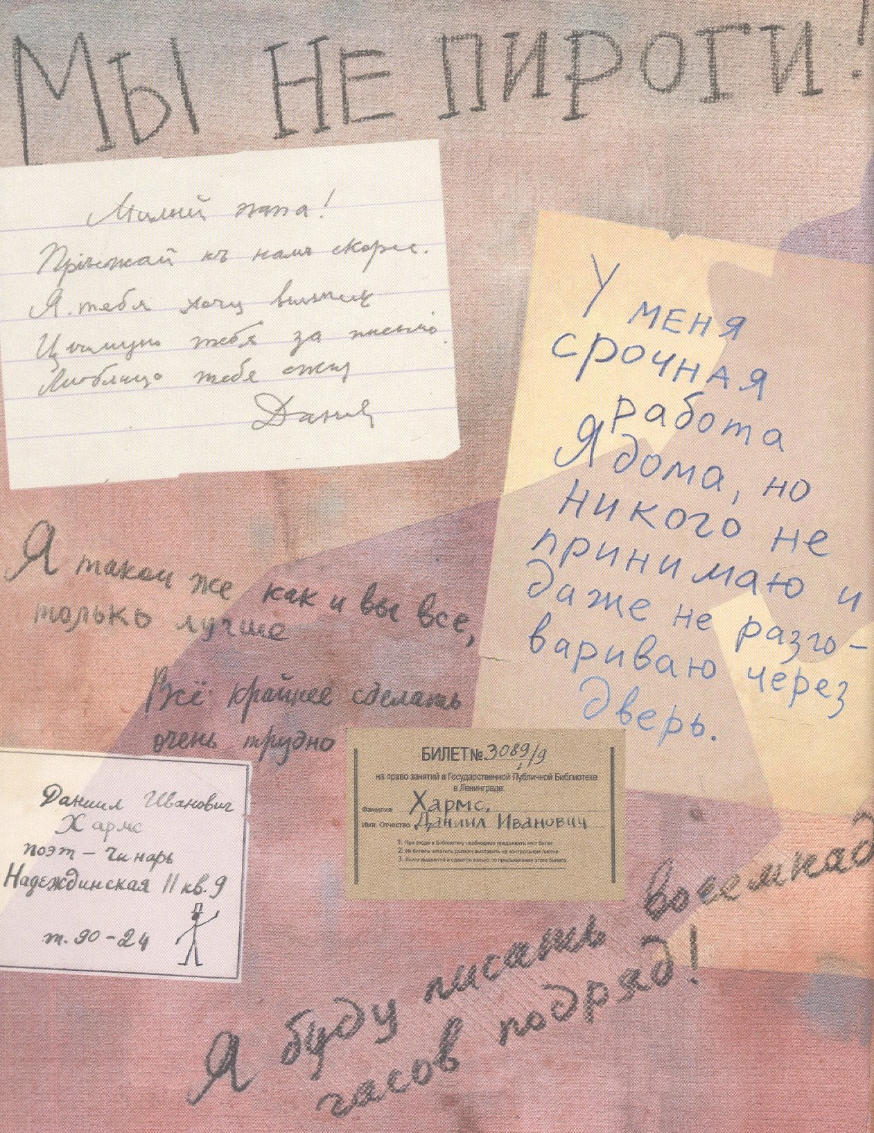 Изображение бумажной книги