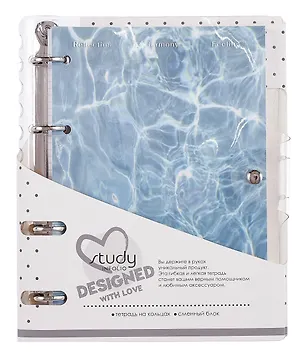 Тетрадь 120л кл. "Energy", голубой, на кольцах, прозр.пластик, шелкография 3085201