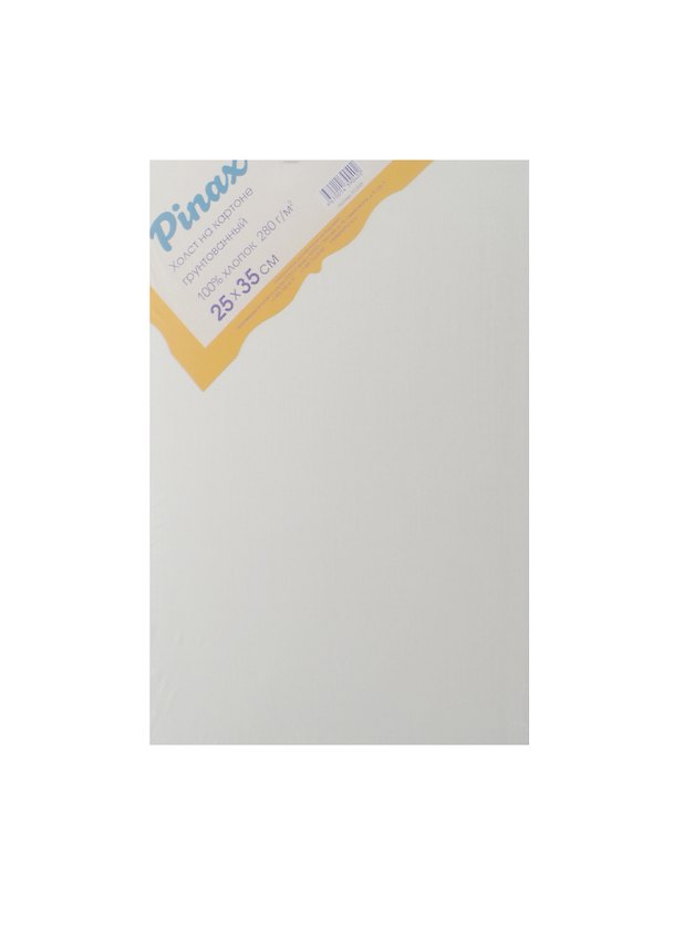Холст на картоне 25*35, грунт., 100% хлопок, 280г/м2, Pinax 235560 — 1