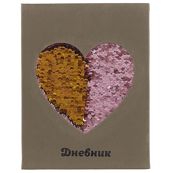 Дневник школьный GoodMark, Pink Heart 244944 — 1