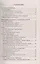 Домашняя работа по русскому языку за 5 класс к учебнику М. Разумовской и др. "Русский язык 5 кл.: учебник. 2 -е изд., стереотип. ФГОС (к новому учеб.) — 2529556 — 2