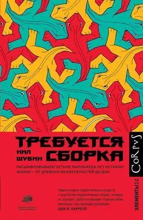 Требуется сборка — 2902268 — 1