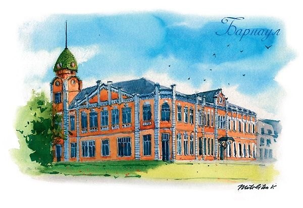 Открытка Барнаул Музей истории города 3033836 — 1