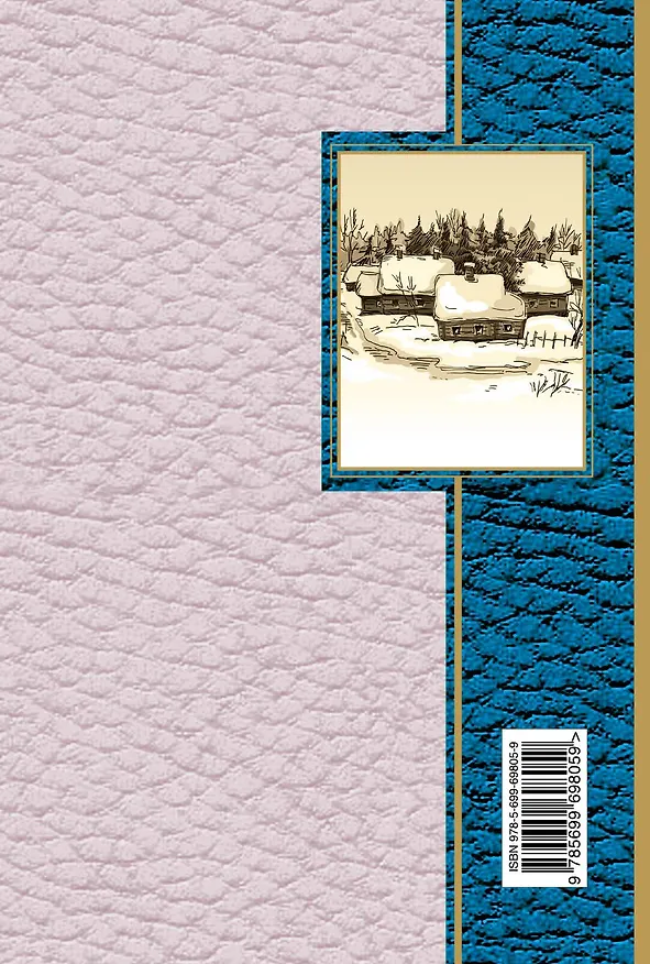 Книга Тихая моя родина : стихотворения (Николай Рубцов) — 2