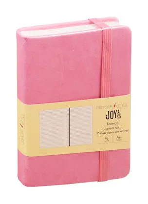 Записная книжка А6- 96л лин. "JOY BOOK. Розовый кварц" 7БЦ, иск.кожа, тонир.блок 70гр/м2, скругл.углы, ляссе, резинка, карман на задн.форзаце 256584