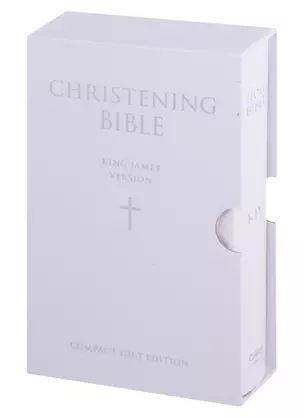 Christening Bible. King James Version. Compact Gift Edition — 2872538 — 1