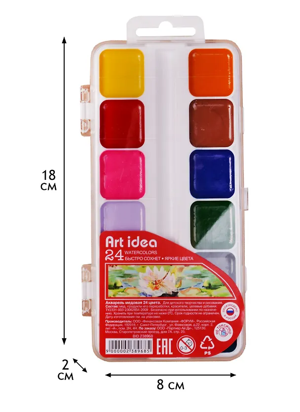 Краски акварельные Art idea, 24 цвета 238968 — 4