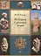 История Средней Азии. Рерих Ю.Н. Т.2 — 2715945 — 1