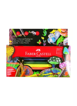 Карандаши цветные Faber-Castell, Jumbo Grip Neon+ Metallic, 10 цветов — 255796 — 1