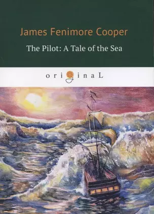 The Pilot: A Tale of the Sea = Лоцман, или Морская история: на английском языке — 2631717 — 1