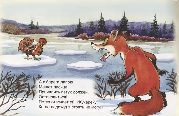 Книга Грустная сказка (Владимир Борисов, Владимир Борисов) — 4