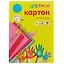 Цветной картон «Рисовашка», 7 цветов, А4 — 239070 — 1