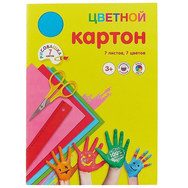Цветной картон, 7 цветов, 7 листов, А4, немелованный - Рисовашка 239070 — 1