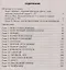 Стальной корабль, железный экипаж. Воспоминания матроса немецкой подводной лодки U­505. 1941—1945 — 2665856 — 2